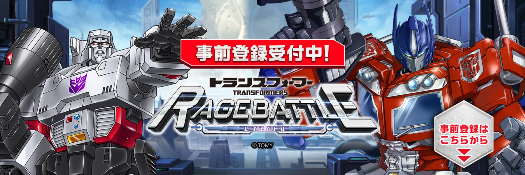 Image Of Transformers Rage Battle RPG Mobile Game  (5 of 6)